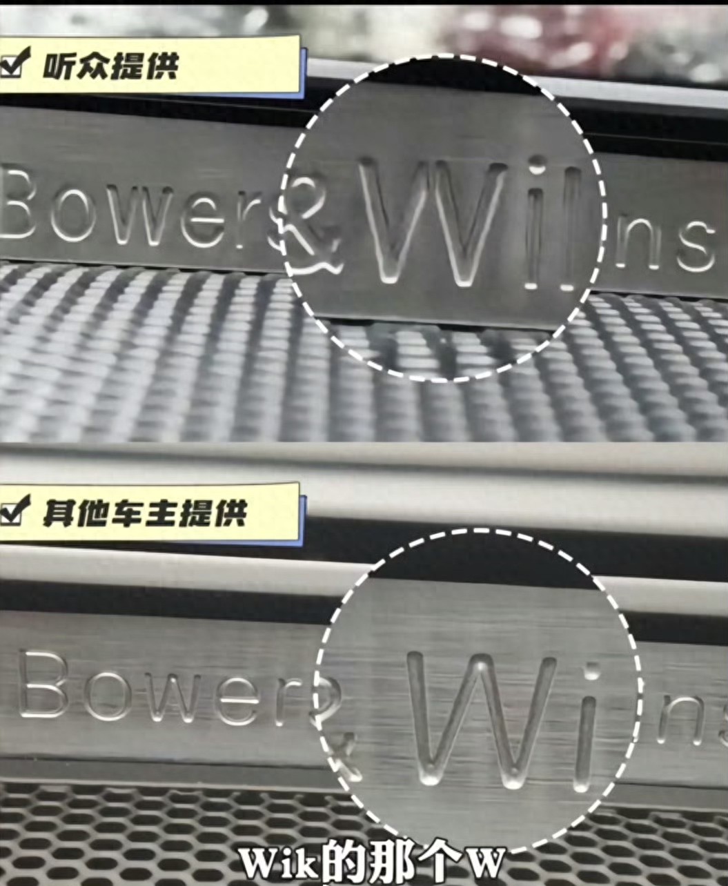 “宝华”音响疑似假货，沃尔沃的颓势，已经蔓延到终端市场？