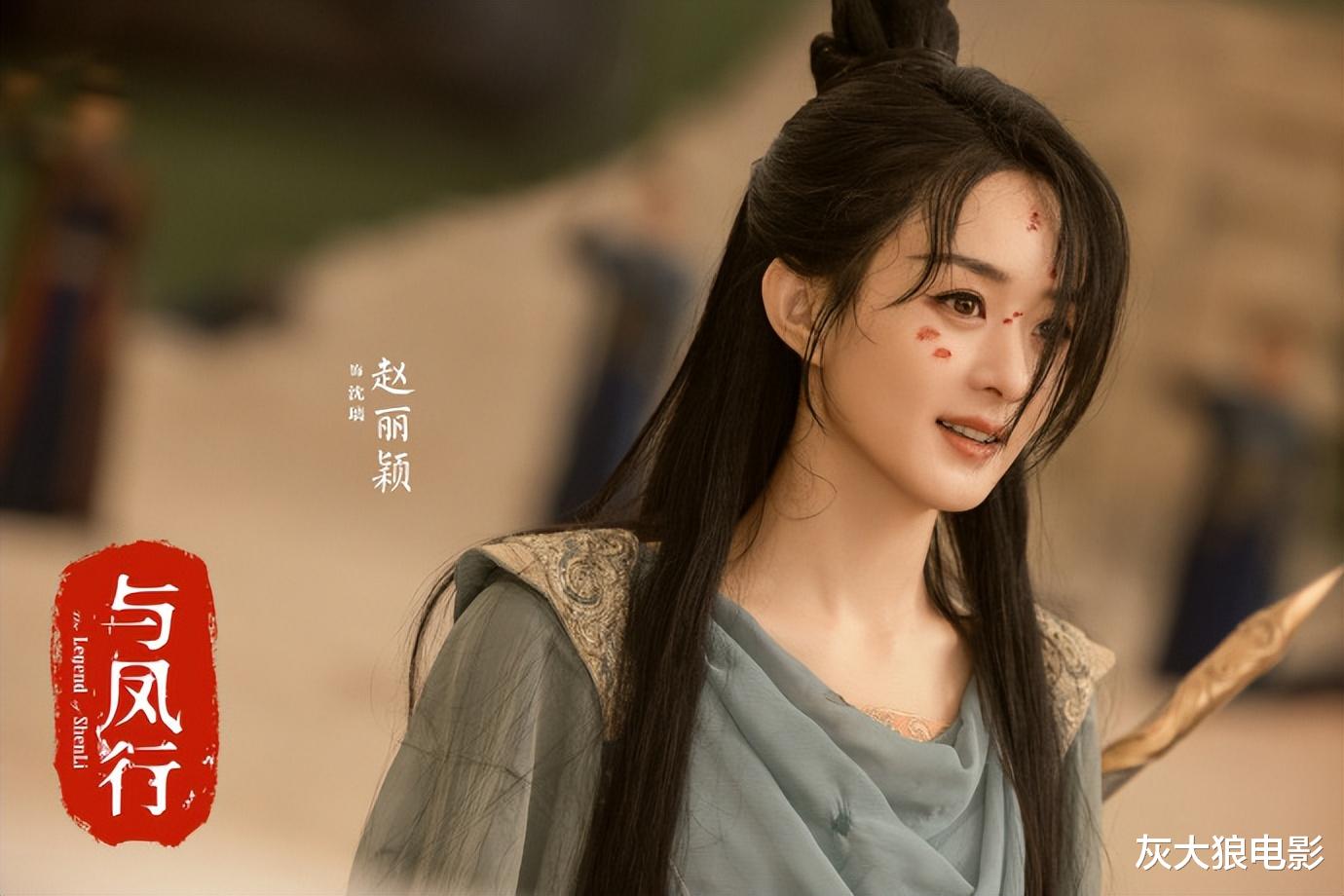 章子怡《酱园弄》杀青,阵容吓人,赵丽颖开始压制杨幂?