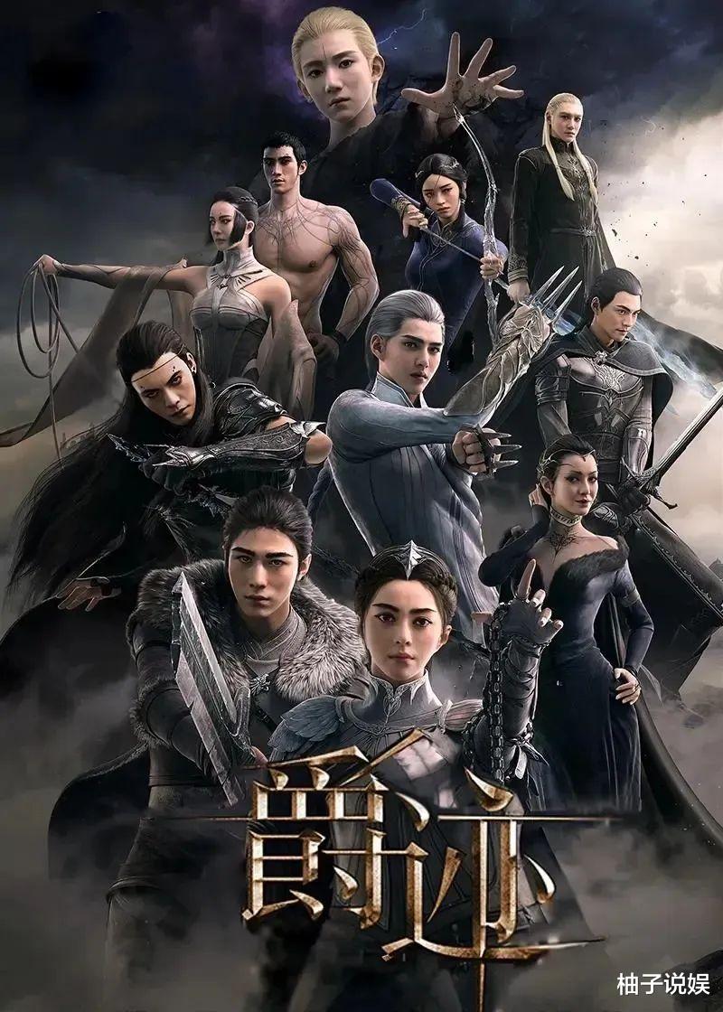 五年了,这剧终于要播了?