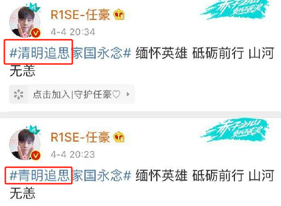 这个团竟然全员塌房了？