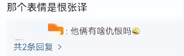 张译华表奖封帝，陈凯歌面部毫无表情，引起网友争议