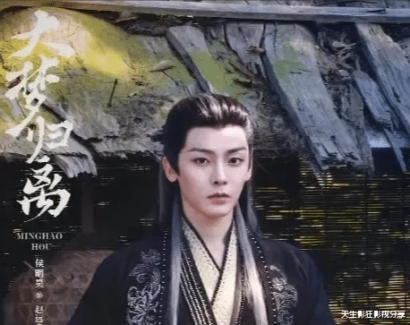 古装奇幻剧《逍遥》火热来袭, 谭松韵绝美, 赵丽颖惊喜客串给谭松韵作配