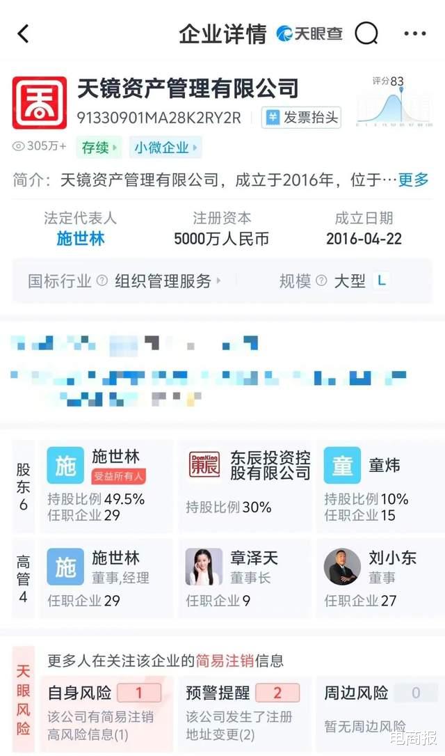 刘强东没看走眼,奶茶妹妹太漂亮了,紧身礼服公开亮相,气质非凡