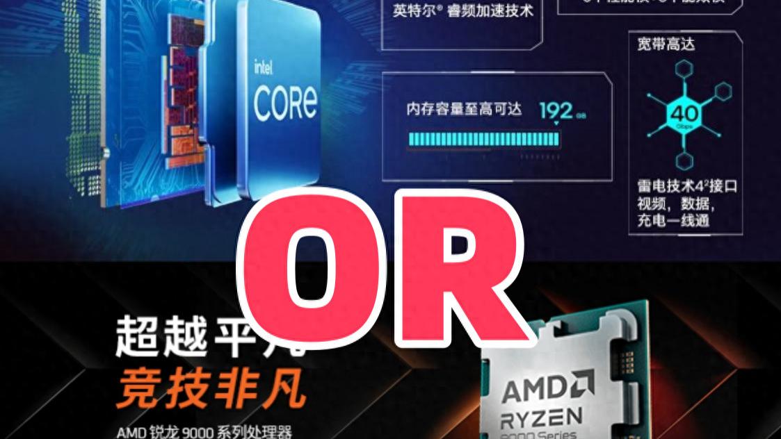 中端CPU又开启降价潮？14600KF与9600X这下很好选了