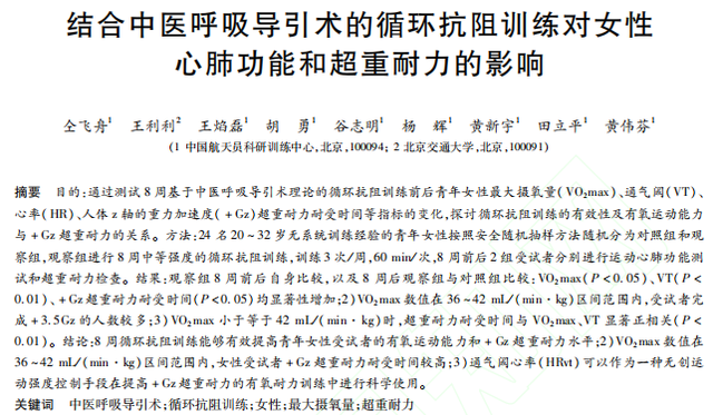 莲子能修复肺功能？还比吃药管用？医生一文揭示答案，不妨看看