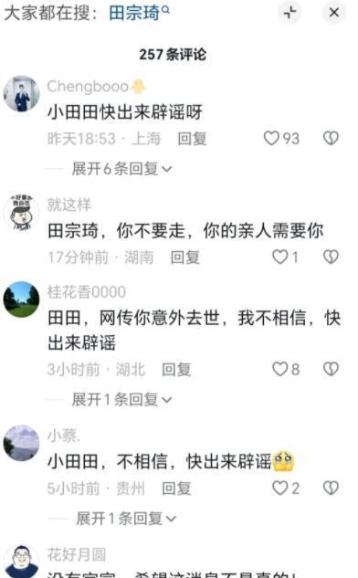 央视前主持人泰国意外离世,年仅41岁,死因曝光头被打断腿变形