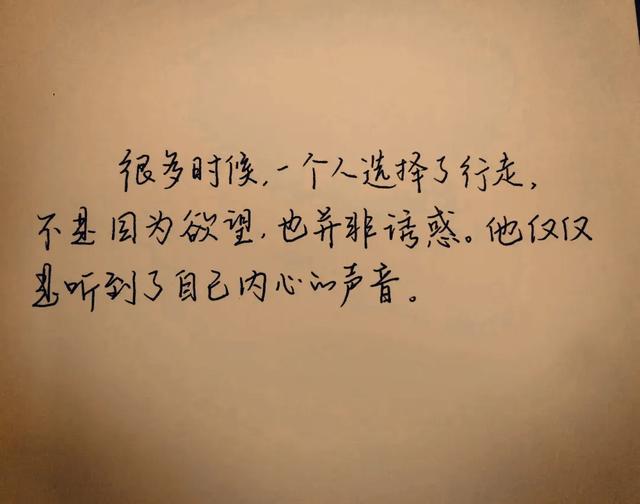 健身的追求到底是什么?