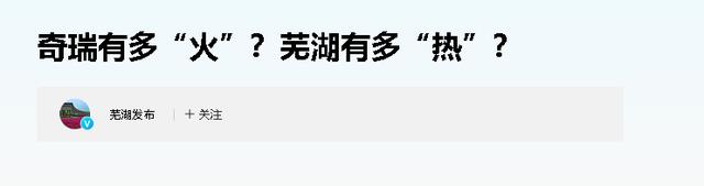 远超比亚迪！暴赚3000亿，出口94万辆，最低调汽车巨头闷声发大财