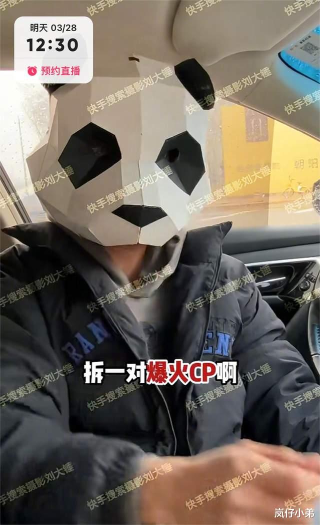 狗仔刘大锤爆料的95后明星恋情身份曝光，遭网友吐槽，无人塌房！