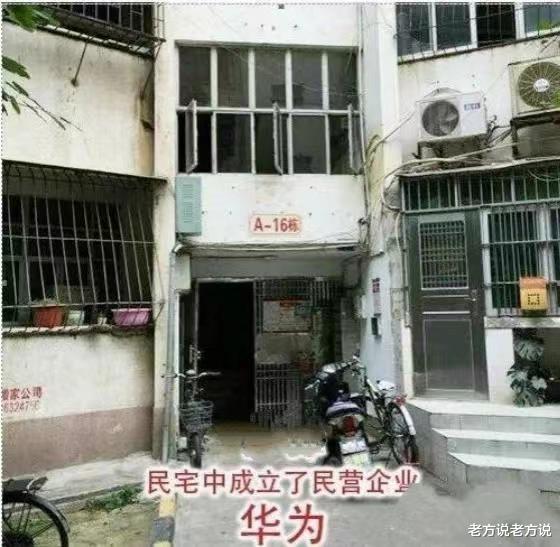 公司的价值由谁创造?这是个根本问题,任正非有句话震惊我的三观