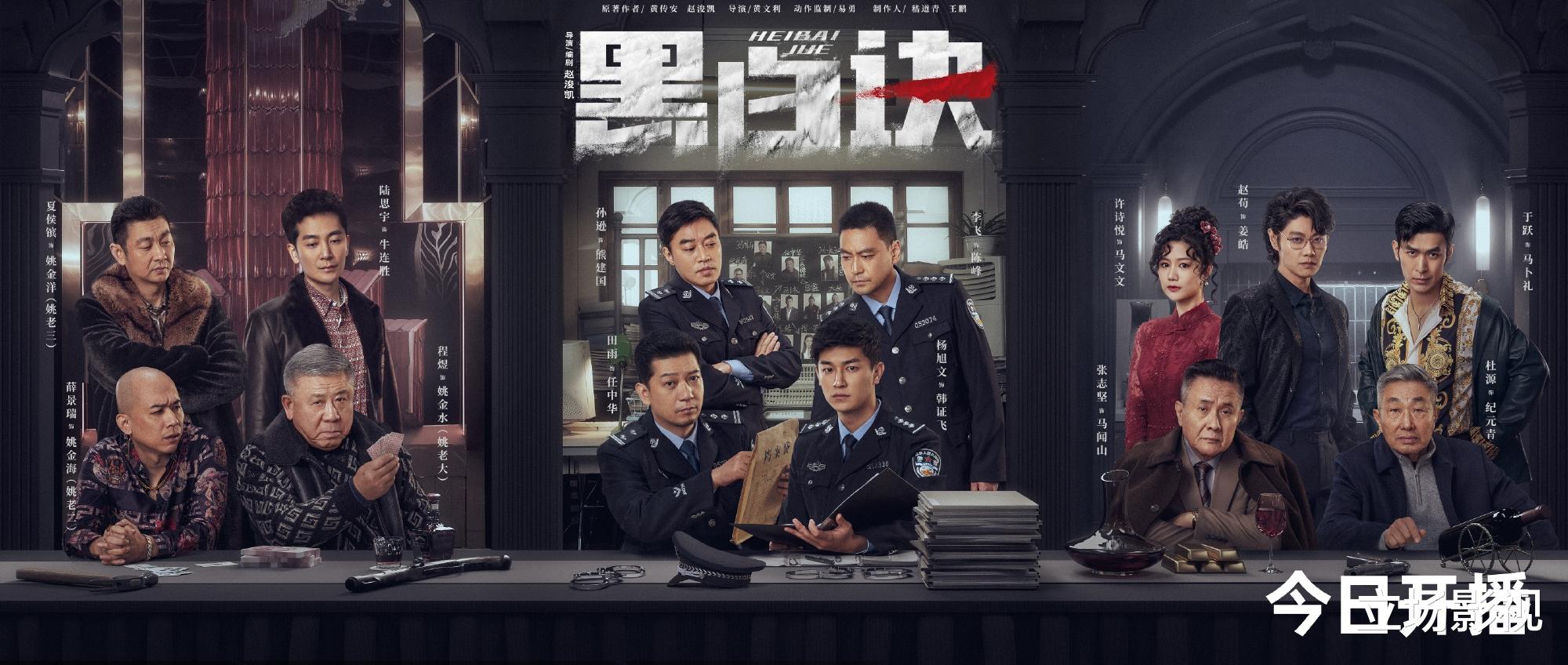 又一部新剧开播！看完4集，我要说：国产剧都这么拍，何愁没观众