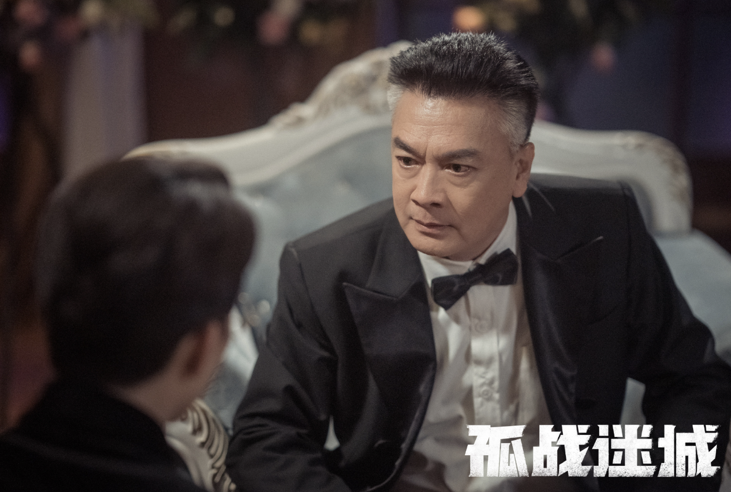 孤战迷城：新人物入局，是冯毓年遇害的伏笔也是黎少堂暴露的关键