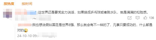 國足一到澳大利亞，那陣仗甭提了，手里全是最新款的蘋果手機