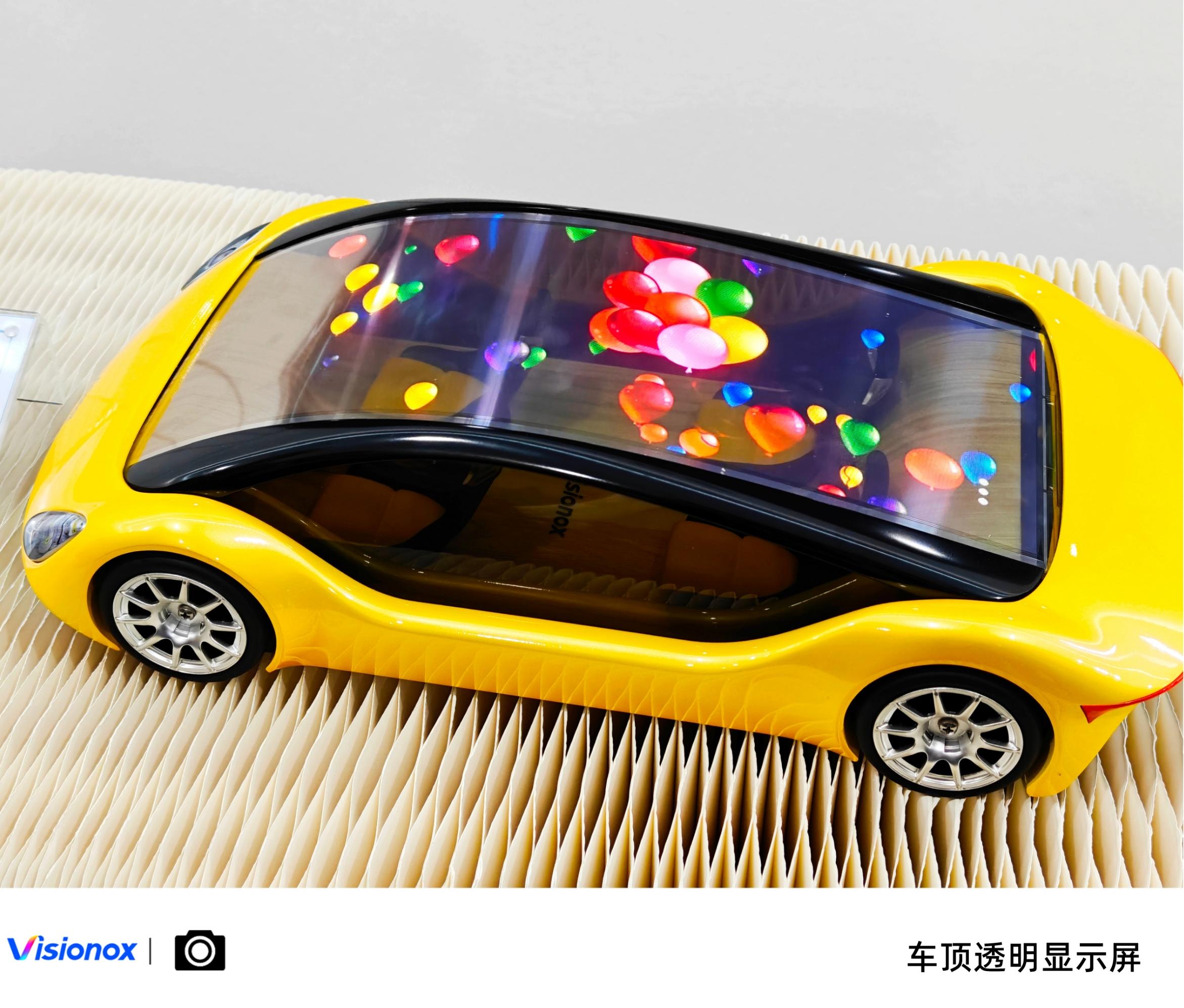 关于维信诺你不知道的秘密…