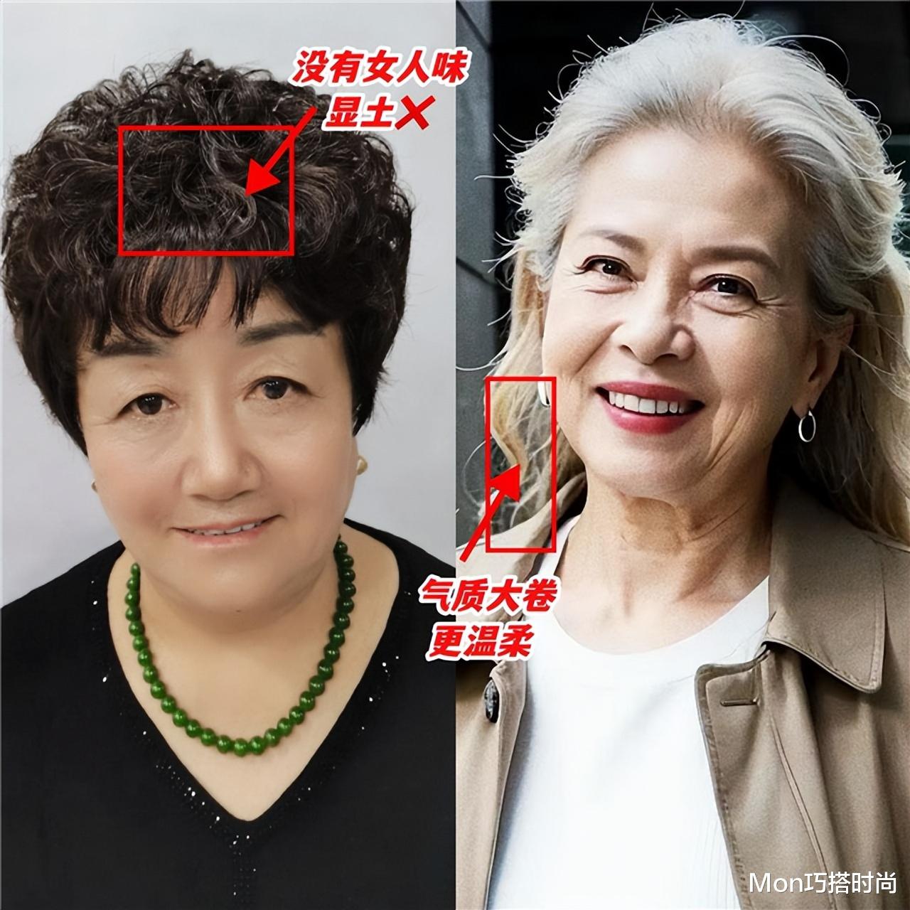 “老年头”有多暴露状态?看完4组对比就知道,年过40的女人别碰