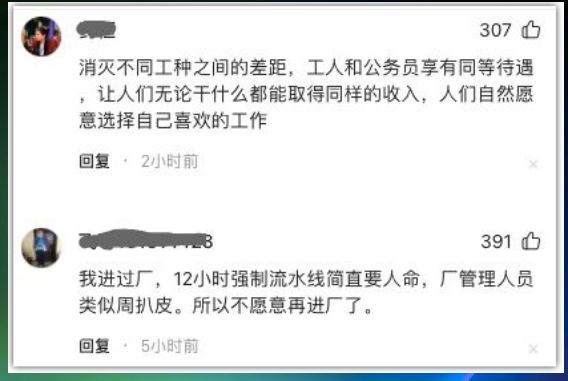 年轻人不愿意进工厂？提高薪酬，改善工作环境，构建职业发展体系