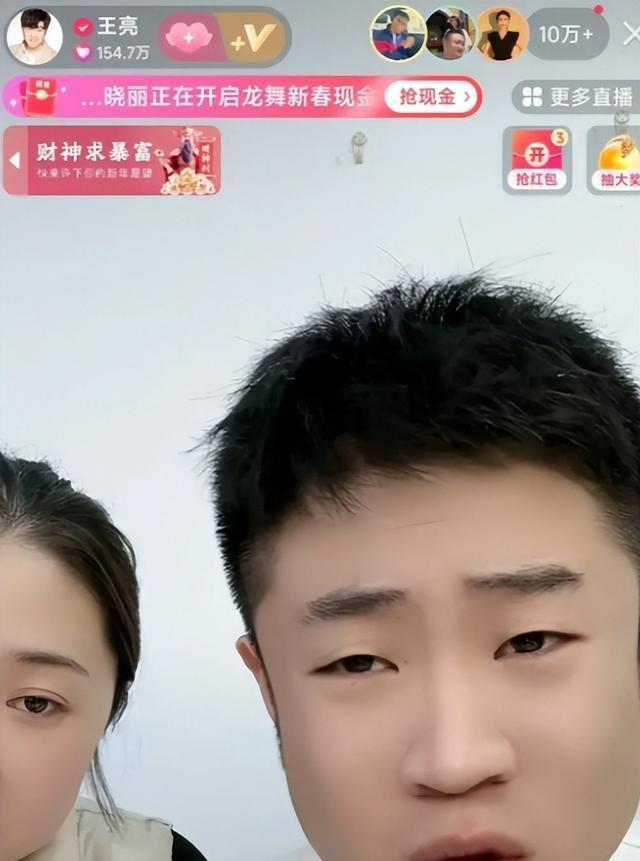 这一次，惹怒赵本山徒弟的王亮，把刘能仅剩的体面，撕得稀碎