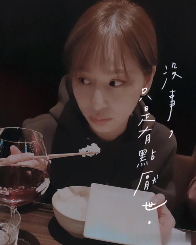 王心凌分享41岁冻龄秘诀:2个8分原则,轻松保持年轻体态