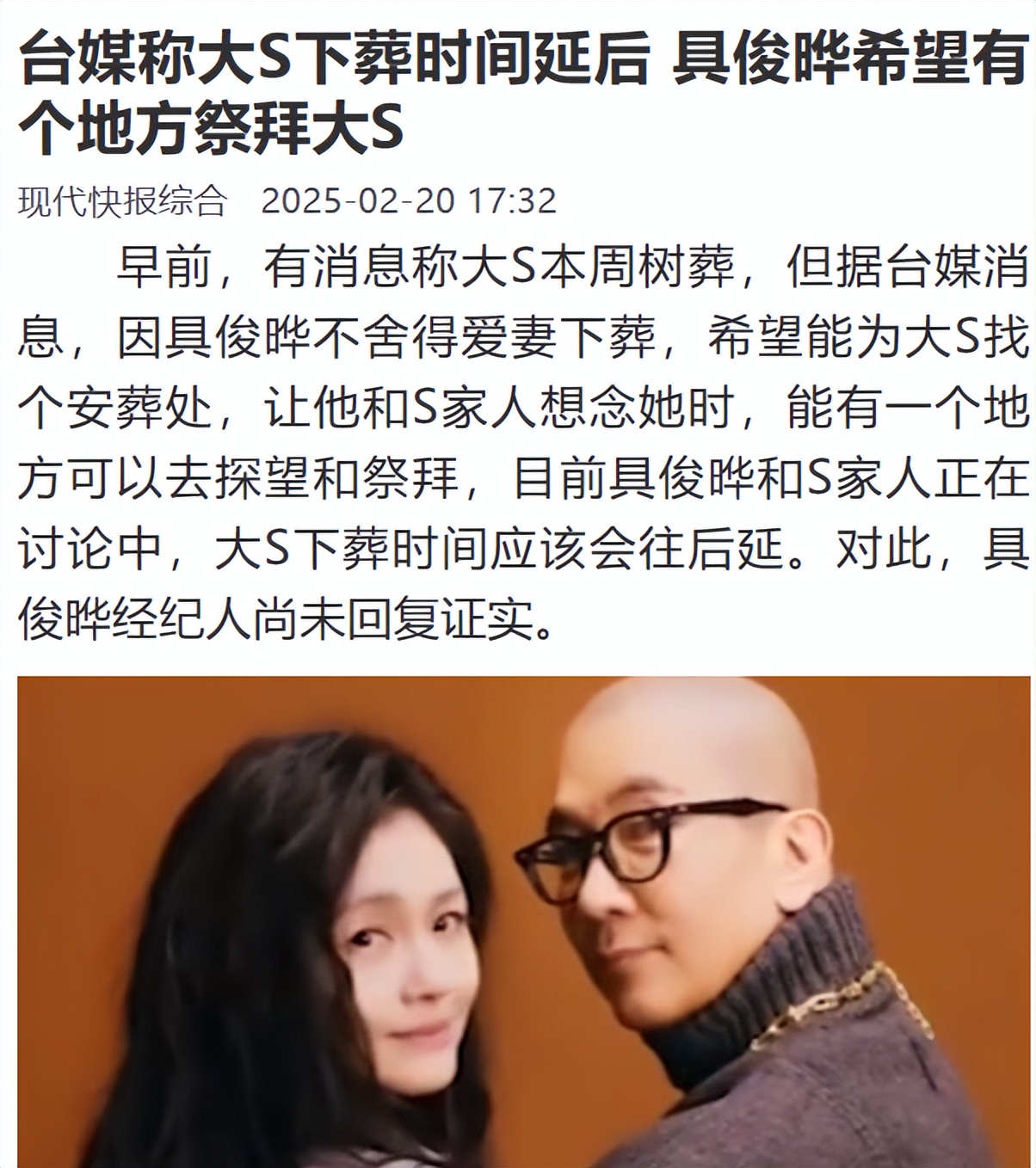 大S女儿和小S“撕破脸”?弟弟生病住院,连续18小时输液,太可怜