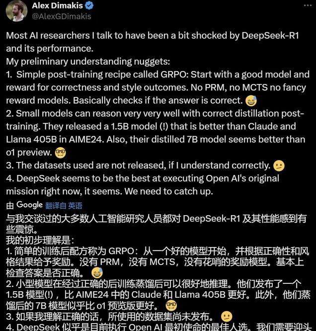 Meta陷入恐慌内部爆料在疯狂分析复制DeepSeek, 高预算难以解释