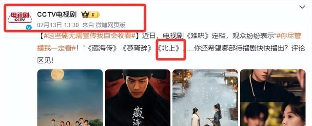 央视开播!40集年代剧来了,两位国家一级演员参演,终于有剧追了