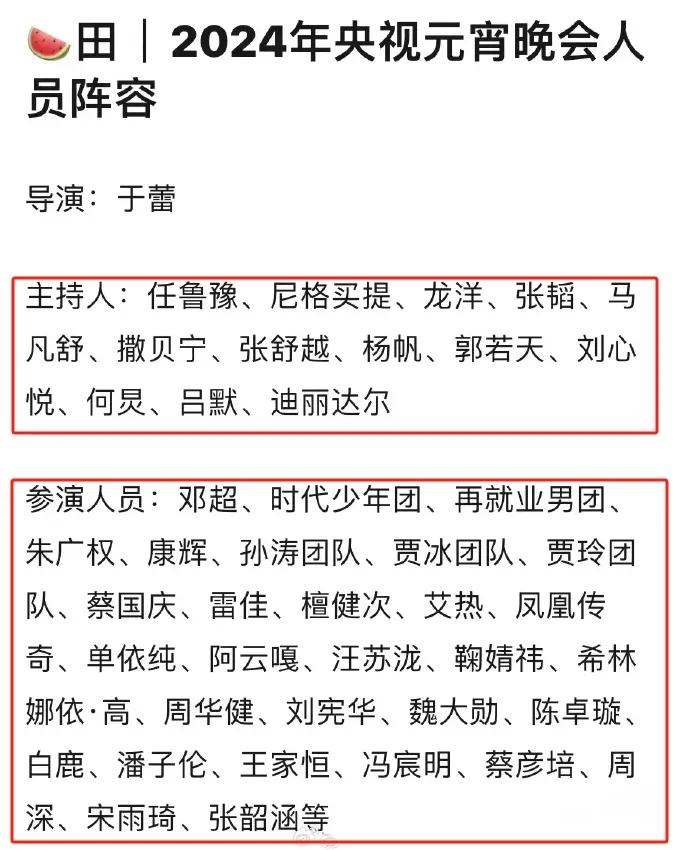 央视元宵盛典,阵容强大泪目,期待已久的全都来了