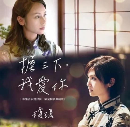 一夫二妻45年,两个女人心甘情愿围着他转,董今狐到底有何魅力?