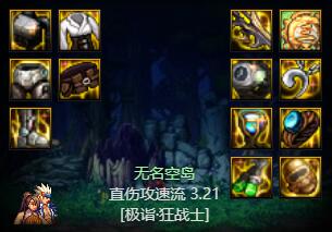 哪种流派更为合适?回归玩家自定义流派选择建议