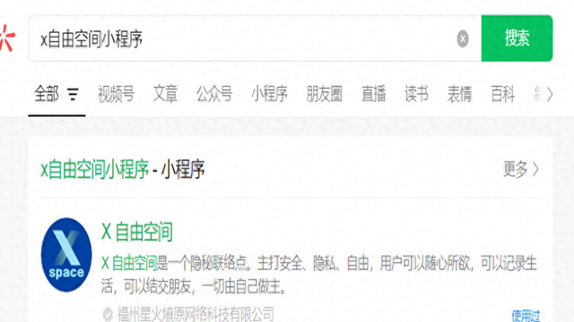 如何隐藏微信私密好友
