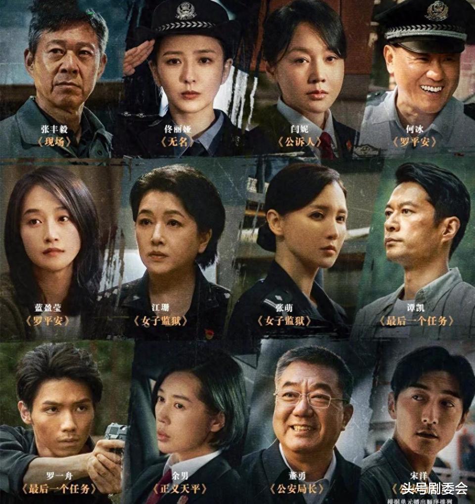 富大龙新剧《公诉人》开播，1集不够看，这才是刑侦剧该有的样子