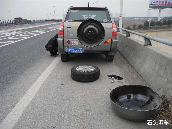 跑长途高速前，要对车子做什么必要检查？很多人都搞错了