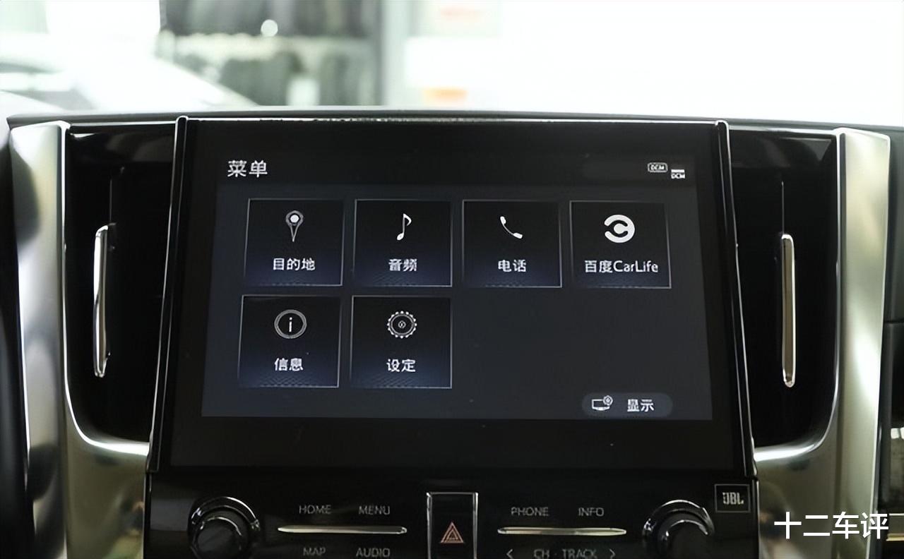 不用加价的日系保姆车，平替埃尔法，配2.5L混动，油耗仅6.1L