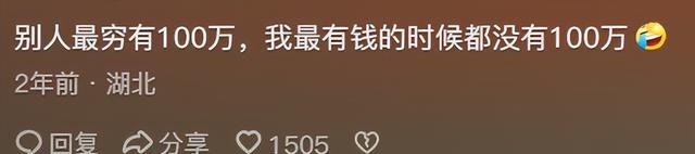 过气明星有多惨？农村走穴，摆摊还债，而他哭穷：卡里只剩100万