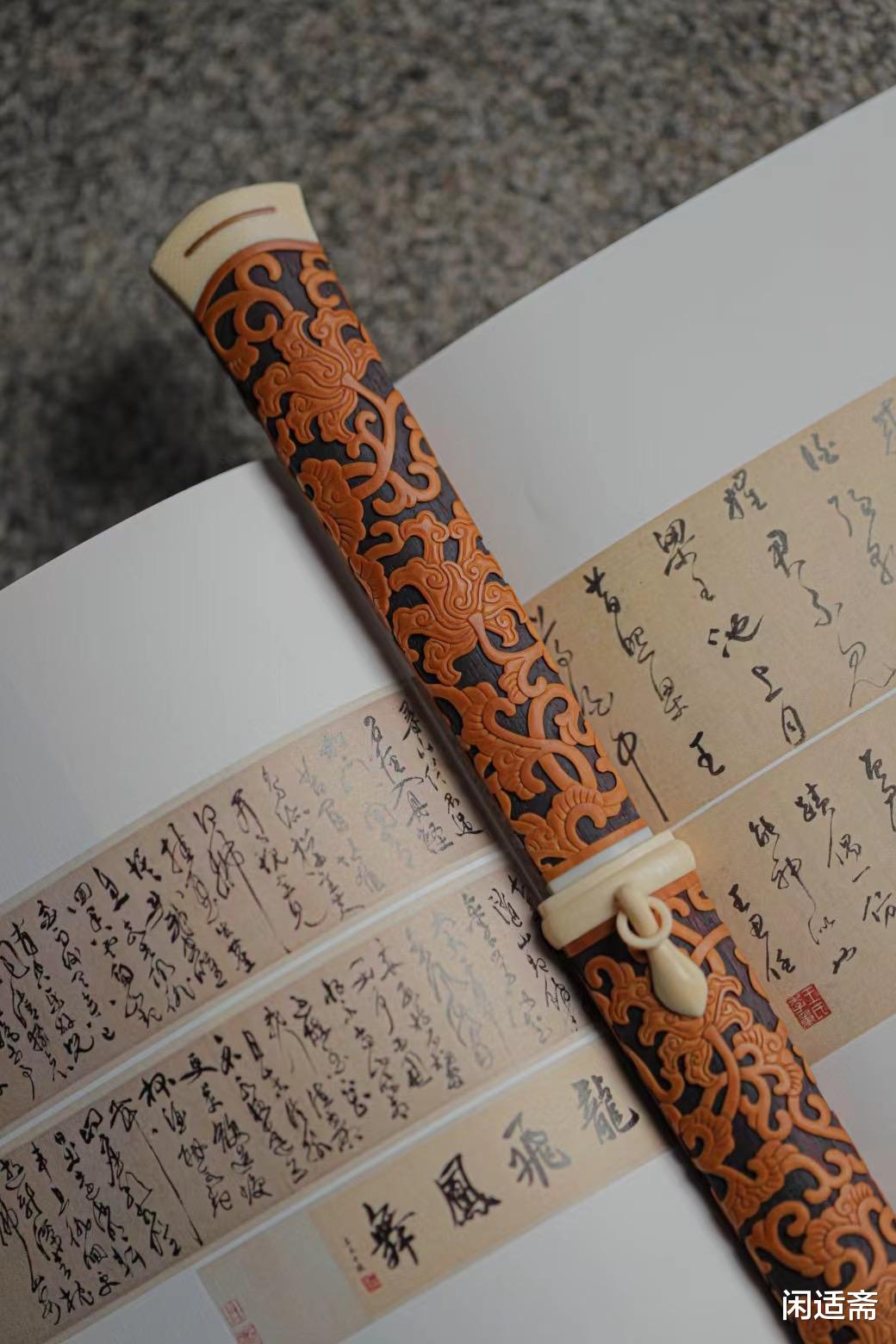 文房藏珍，紫檀贴簧，复刻乾隆御制牙雕裁纸刀