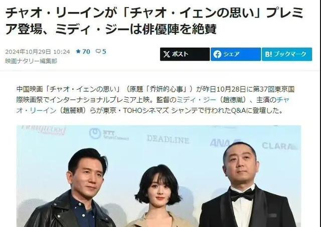 当37岁赵丽颖和26岁赵露思同框,医美脸对比下,才知自然老有多美