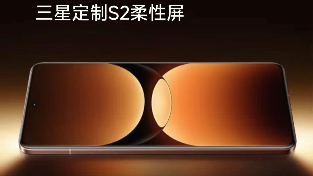 真我GT7Pro采用的三星S2屏幕是什么基材？比E6、E7更好吗？