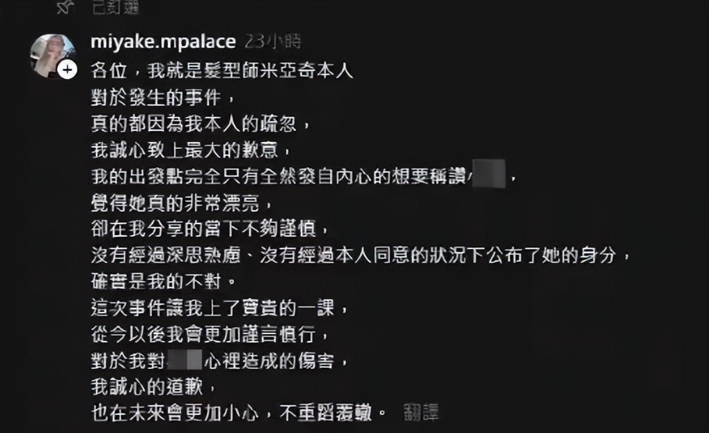 小S节目没操守，嘉宾被封杀！网友：她的节目不一直都是这样吗？