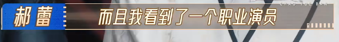 高海宁和纪凌尘演《唐伯虎点秋香》，让我看到TVB演员临场应变力