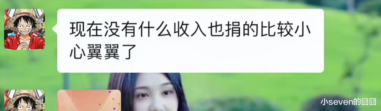 郑爽自曝想为地震捐款，称现在没什么收入，疑似怀念当明星的时候