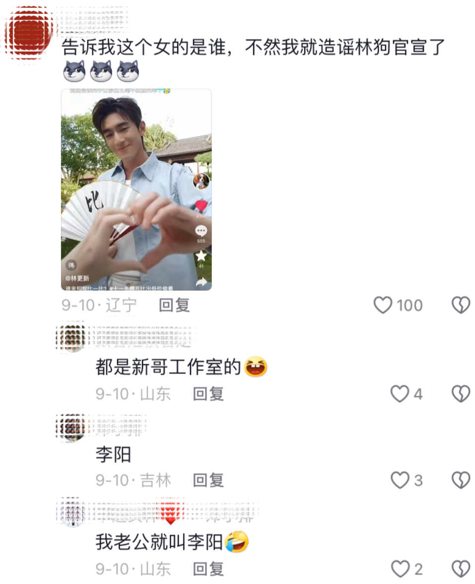 太好笑了!赵丽颖含泪获得飞天奖视后,我却笑晕在林更新评论区