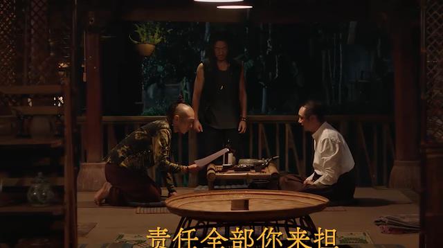 《边水往事》四大细节,让你看懂这部剧的尺度,简直细思极恐!