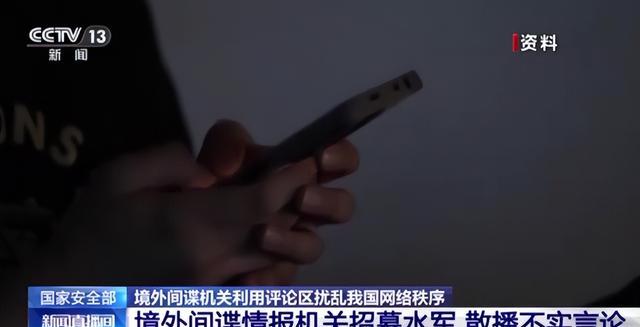 央视发布，中国企业超270台主机被投病毒，大量机密被美国窃取