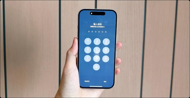 iOS 18.1加入闲置iPhone自动重开机安全机制