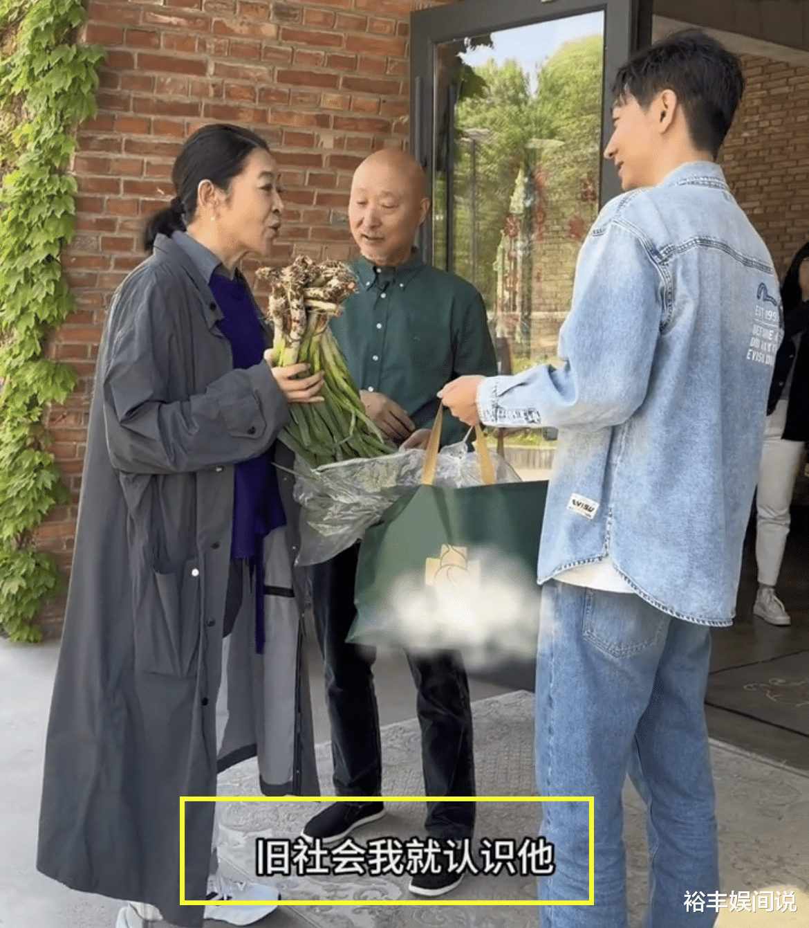 陈佩斯|陈佩斯被批不会说话！与倪萍重聚获赠农村礼物，大葱白菜山苜楂