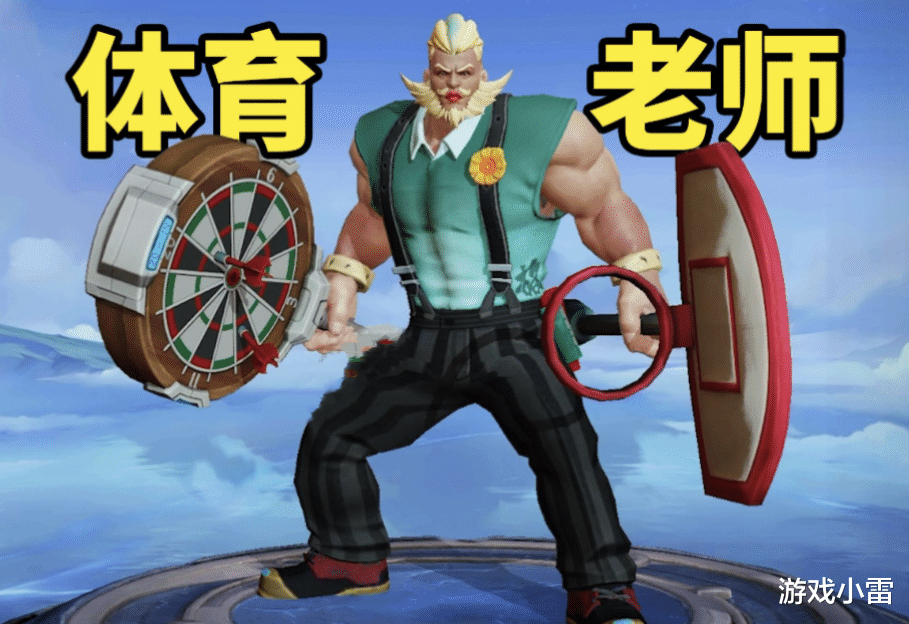 7号永久史诗七选一,120点券给小乔和程咬金,前尘镜返场,晟笑哭