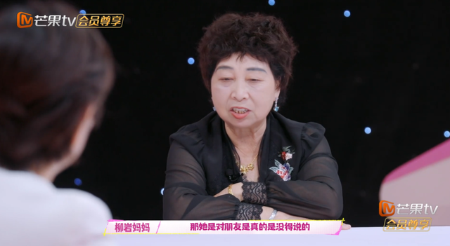 柳岩|内娱能不能别再消费她了？