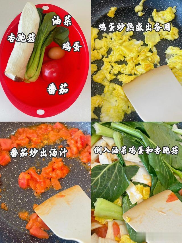 夏天，我家常吃的8道荤素菜，营养均衡又美味，吃出健康好体质