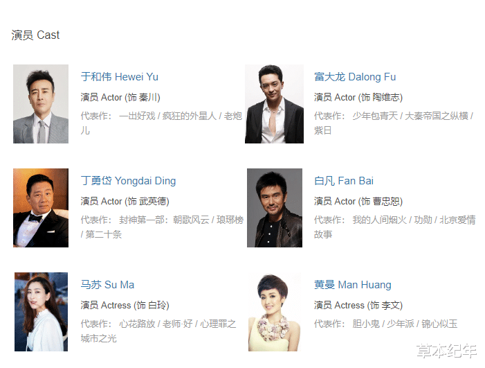 张克寒下线!《我是刑警》巨大转折,3点可知国产剧老毛病又犯了