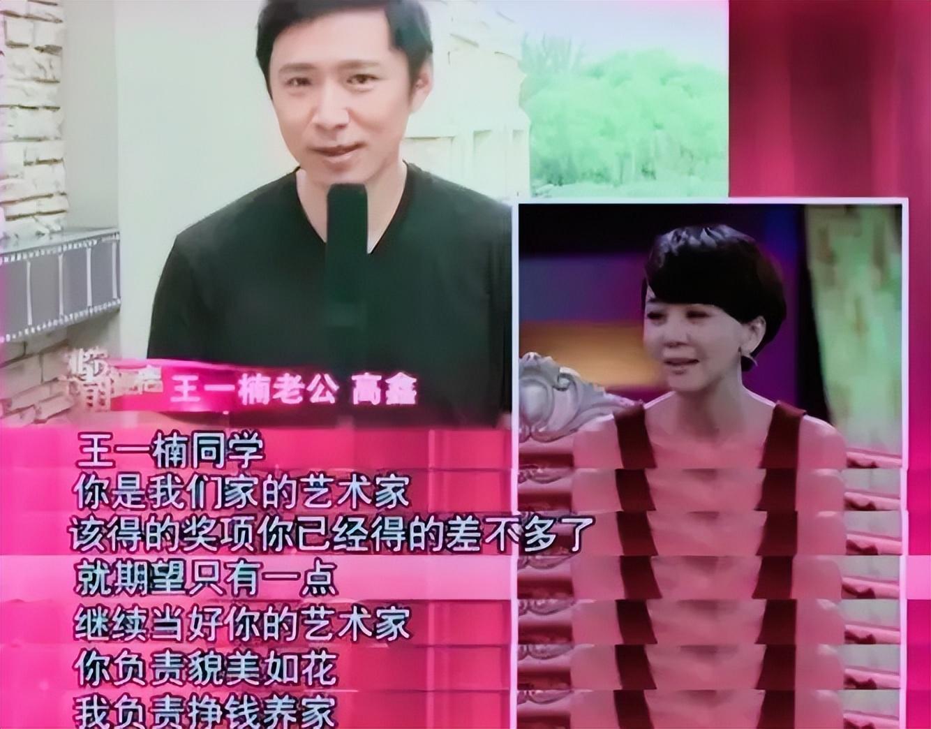 演员高鑫：结婚16年不做饭不洗碗，钱交给妻子管，他才是人间清醒