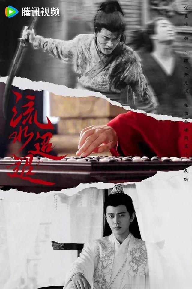 腾讯视频全网独播,刘学义领衔主演,女主女配都很美